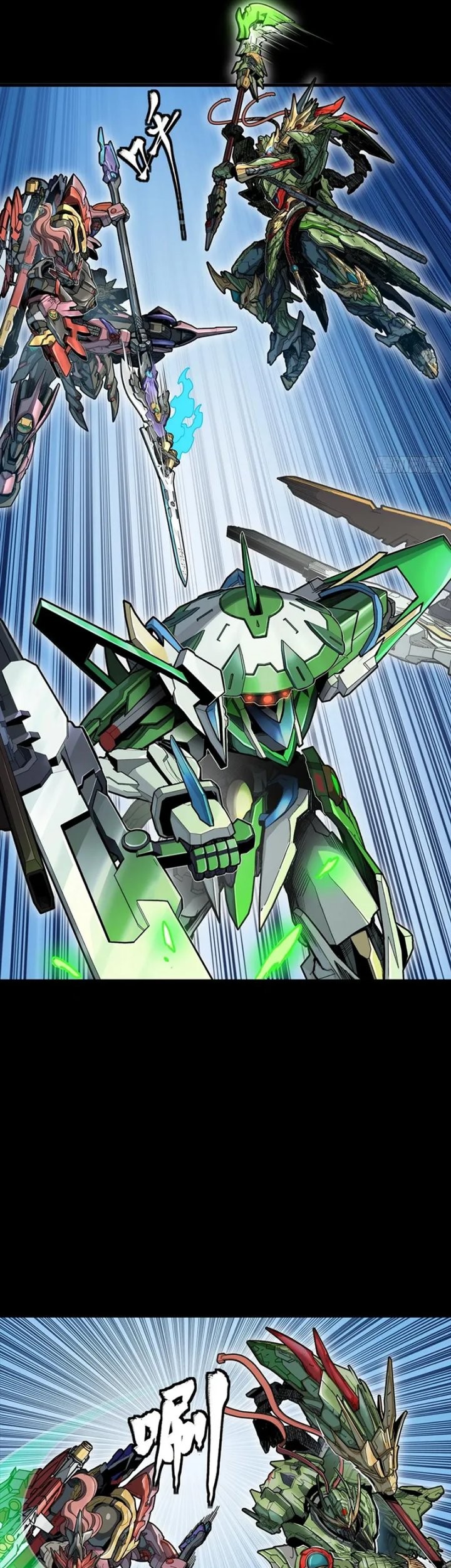 Legend of Star General Chapter 300 Gambar 17