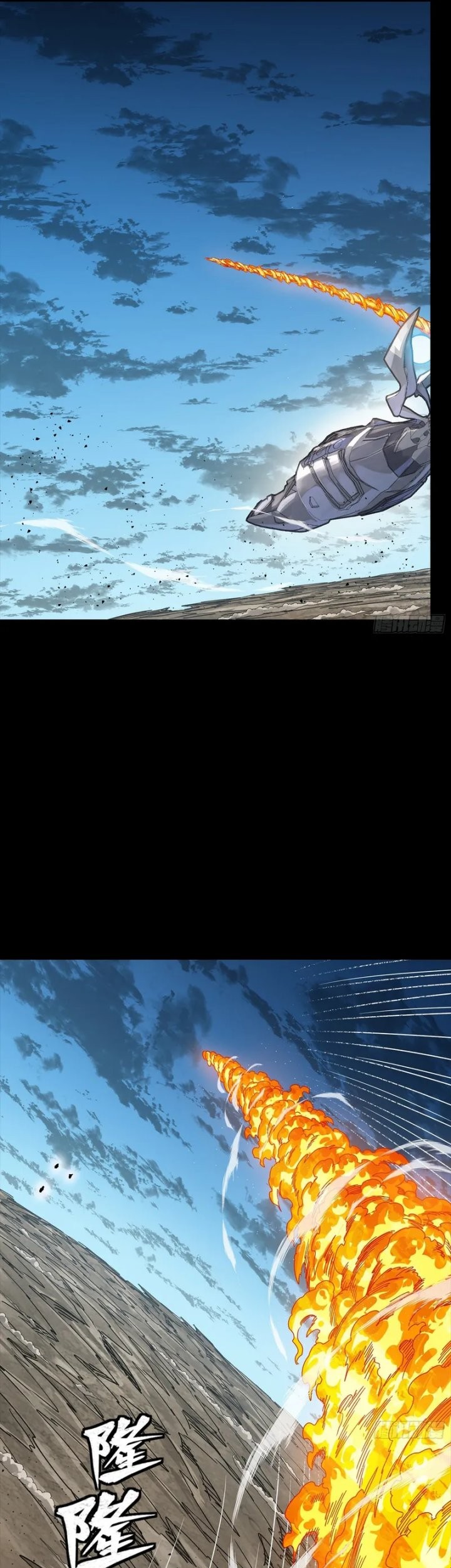 Legend of Star General Chapter 301 Gambar 18