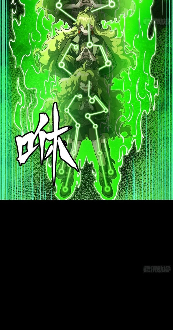 Legend of Star General Chapter 301 Gambar 29