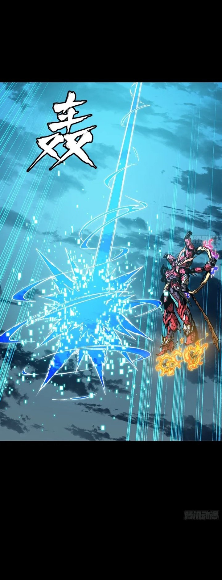 Legend of Star General Chapter 301 Gambar 33