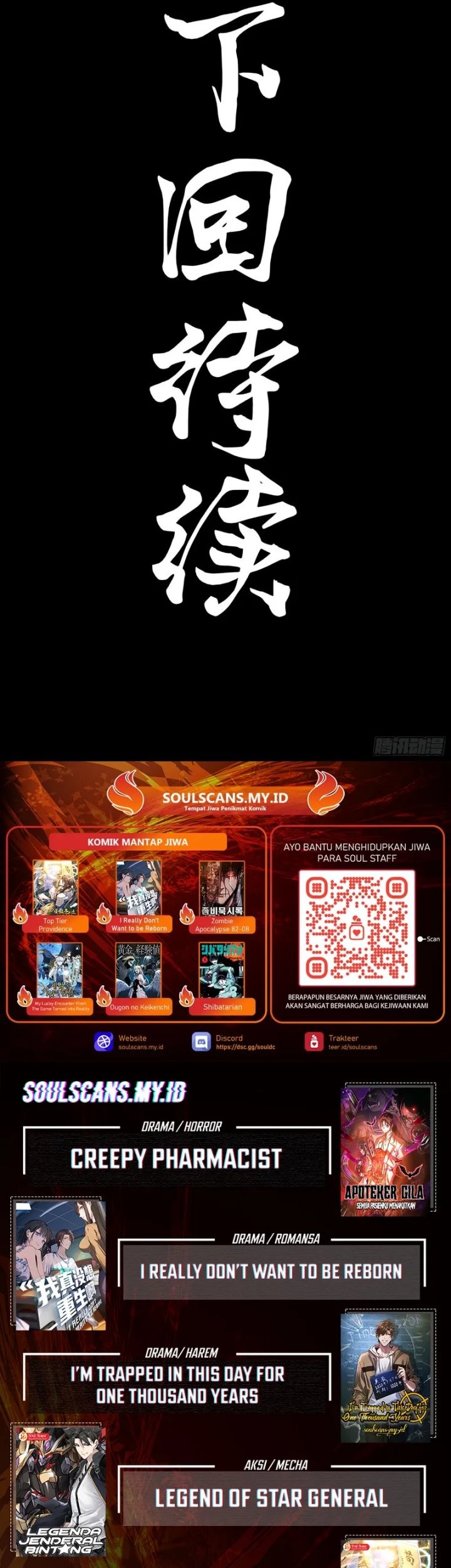 Legend of Star General Chapter 301 Gambar 38