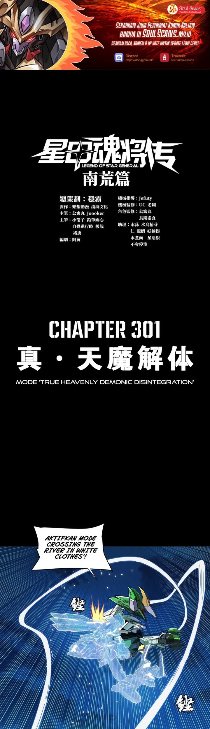 Manhua Legend of Star General Chapter 301 gambar nomor 2