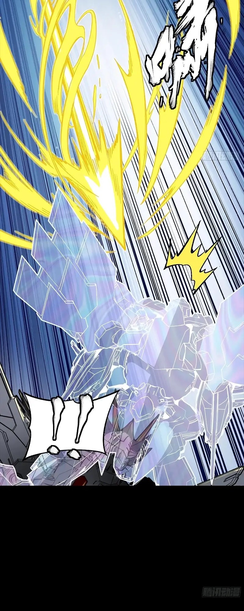 Legend of Star General Chapter 302 Gambar 29