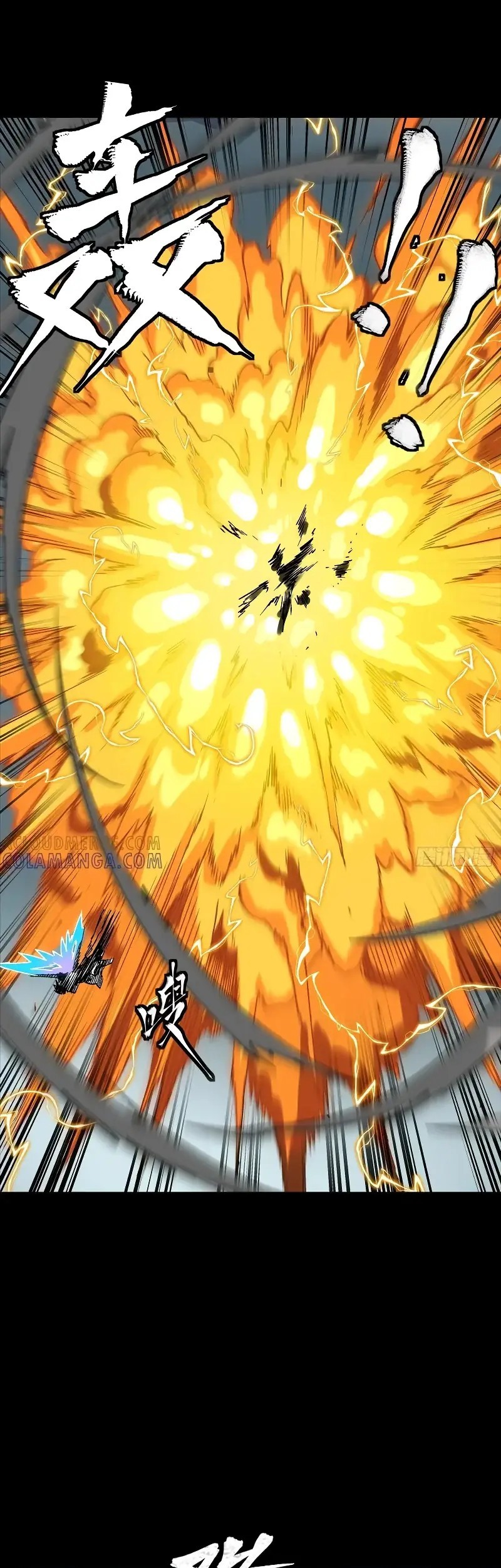 Legend of Star General Chapter 302 Gambar 30