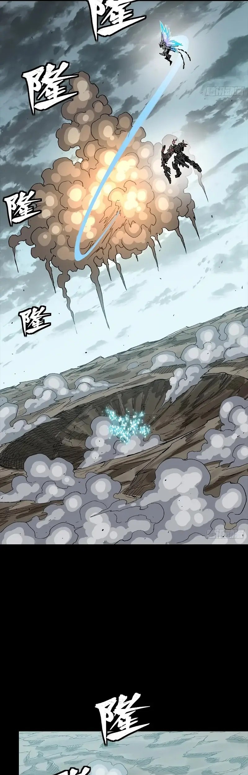 Legend of Star General Chapter 302 Gambar 31