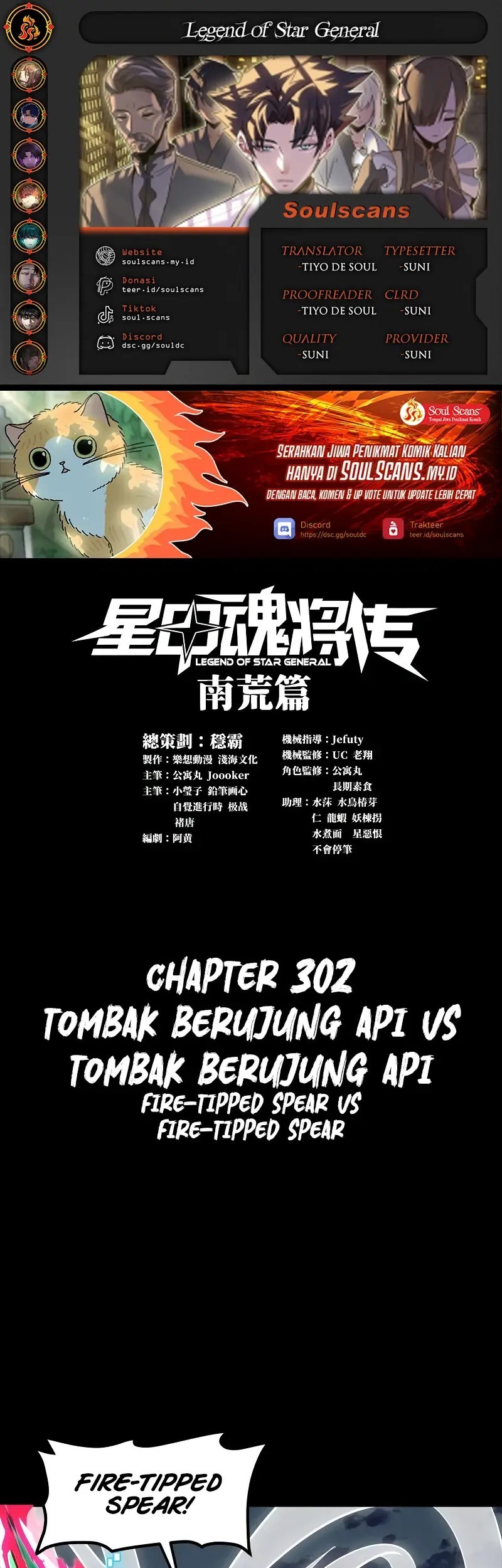 Komik Legend of Star General Chapter 302 gambar nomor 1