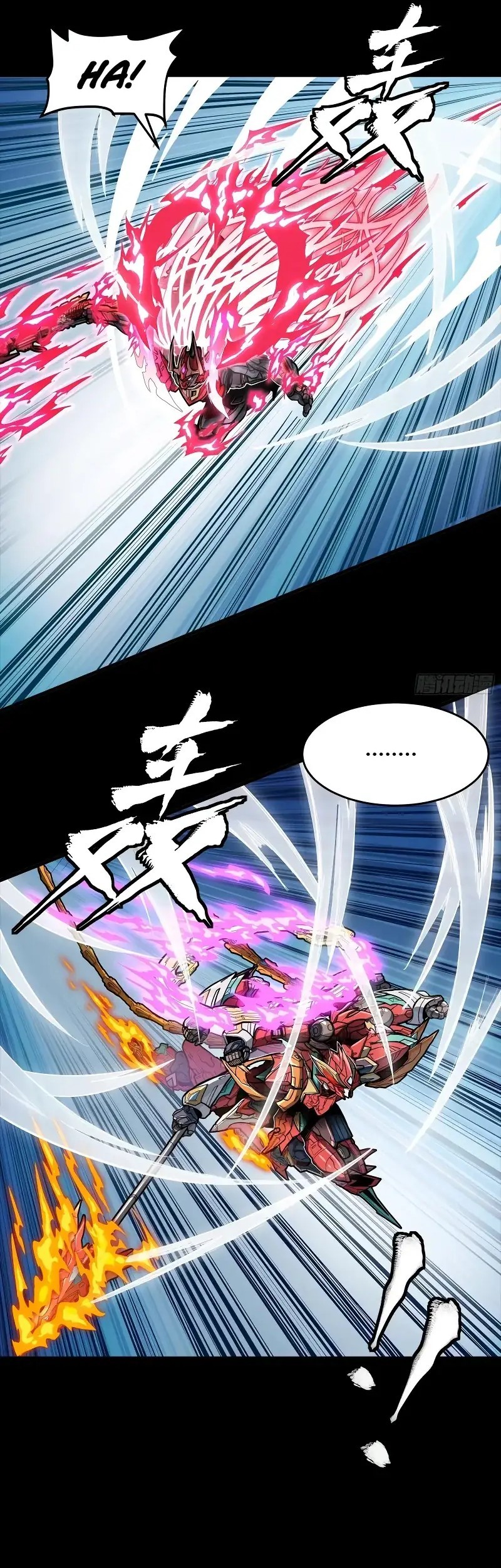 Legend of Star General Chapter 302 Gambar 4