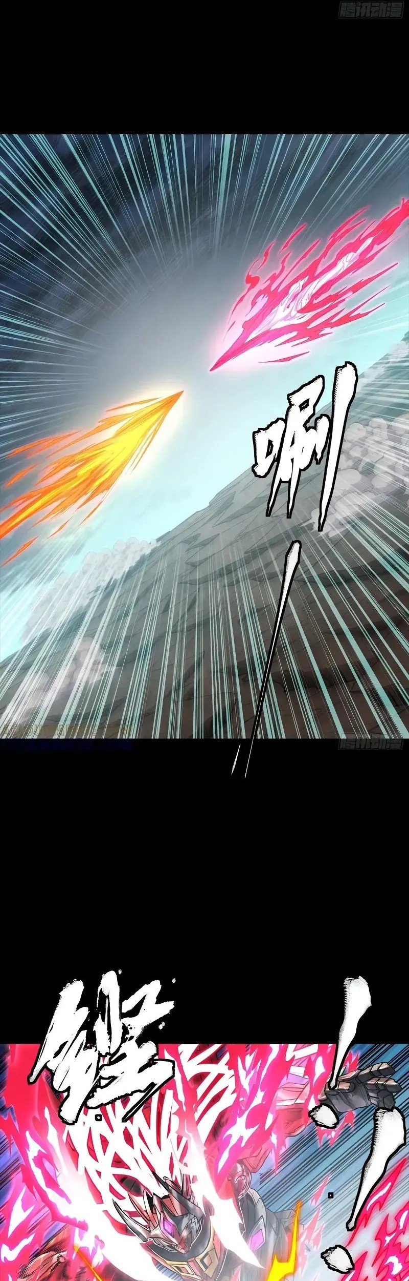 Legend of Star General Chapter 302 Gambar 5