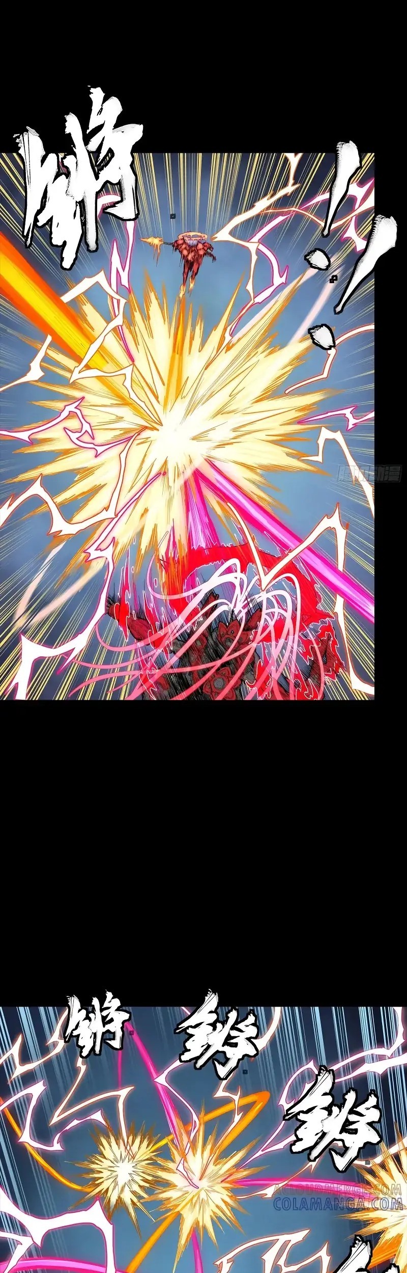 Legend of Star General Chapter 302 Gambar 10