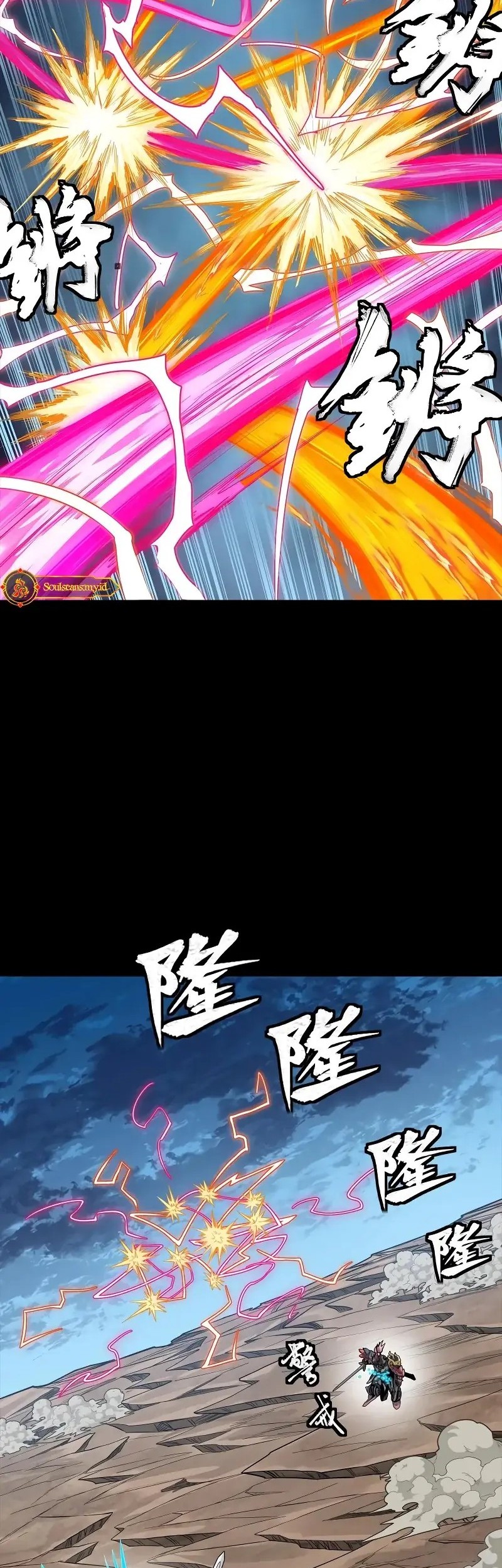 Legend of Star General Chapter 302 Gambar 11