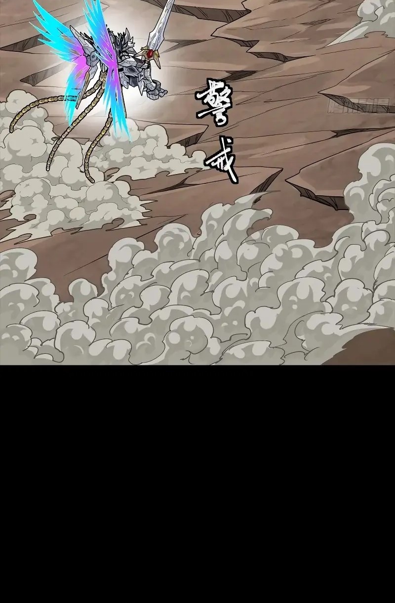 Legend of Star General Chapter 302 Gambar 12