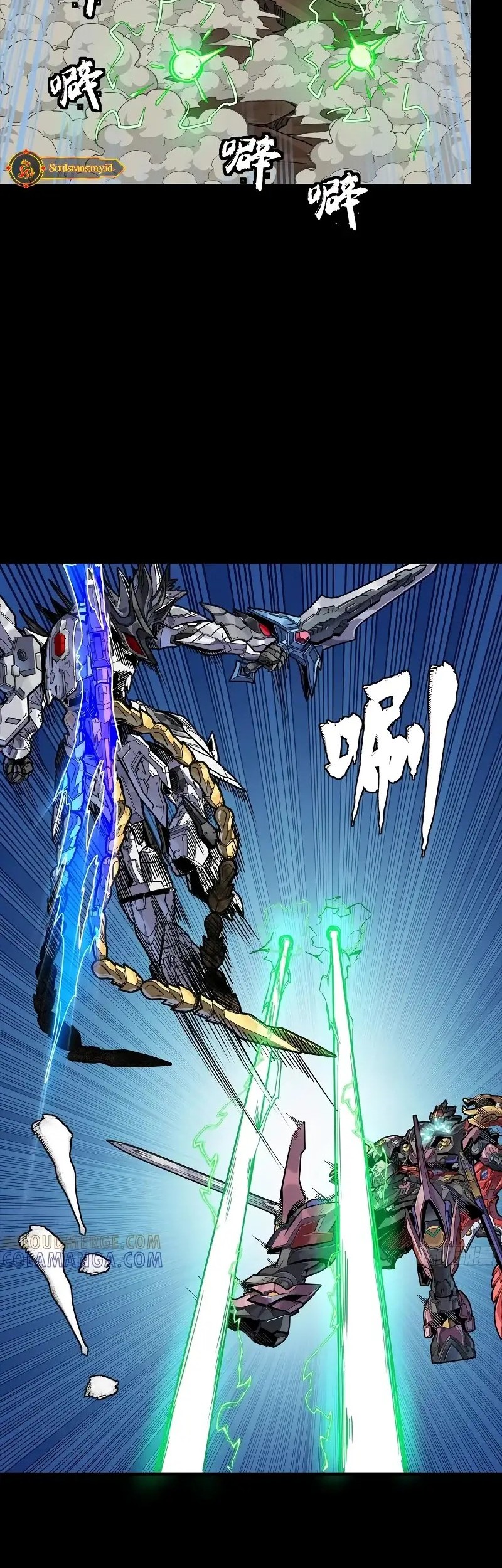 Legend of Star General Chapter 302 Gambar 14