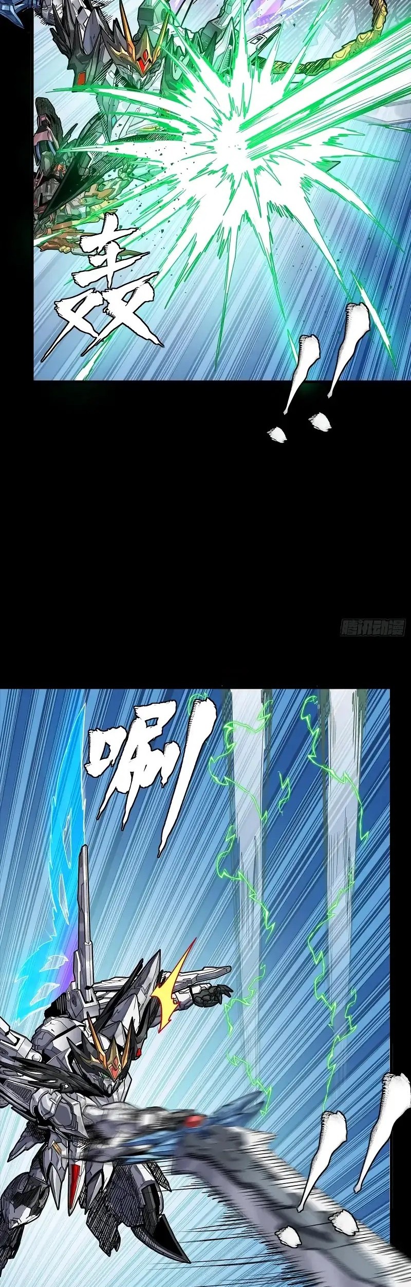 Legend of Star General Chapter 302 Gambar 17