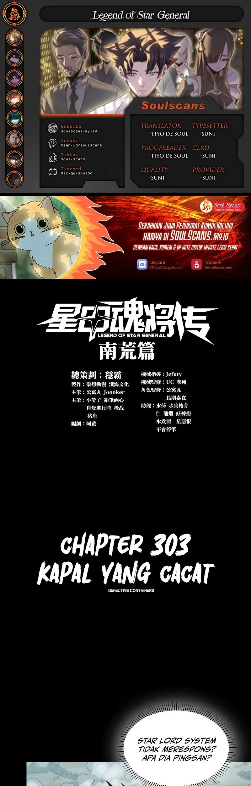 Komik Legend of Star General Chapter 303 gambar nomor 1