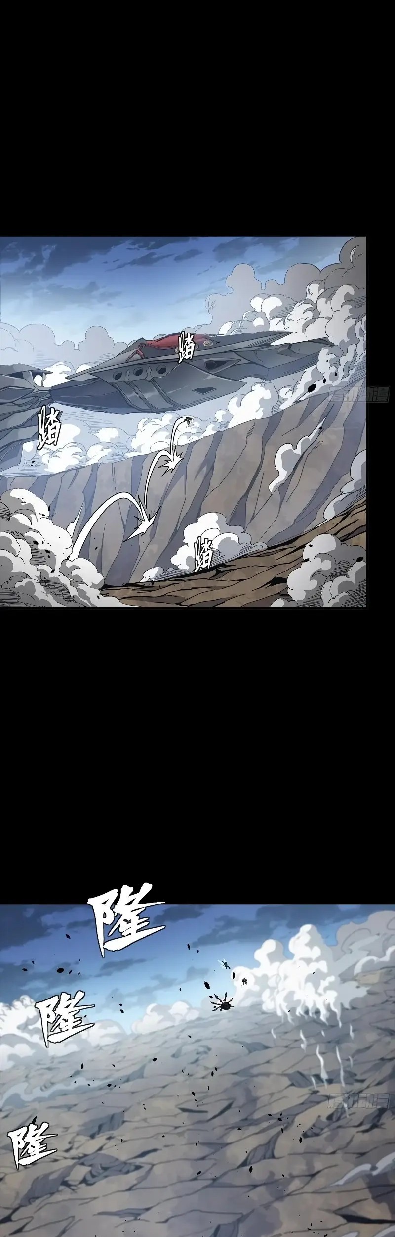 Legend of Star General Chapter 303 Gambar 4