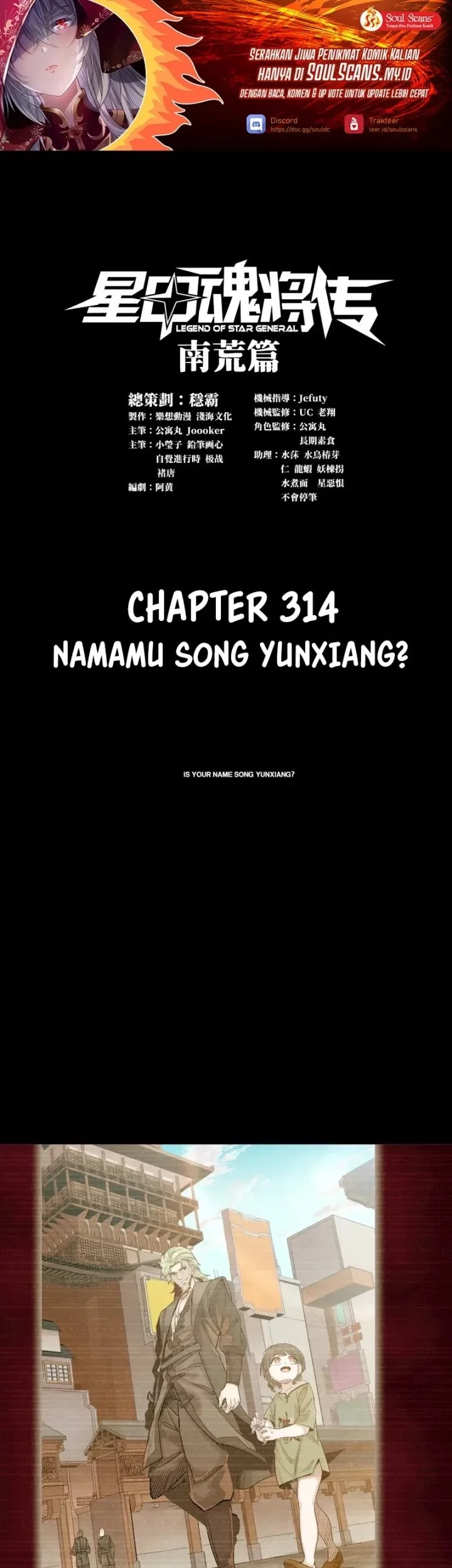 Komik Legend of Star General Chapter 314 gambar nomor 1