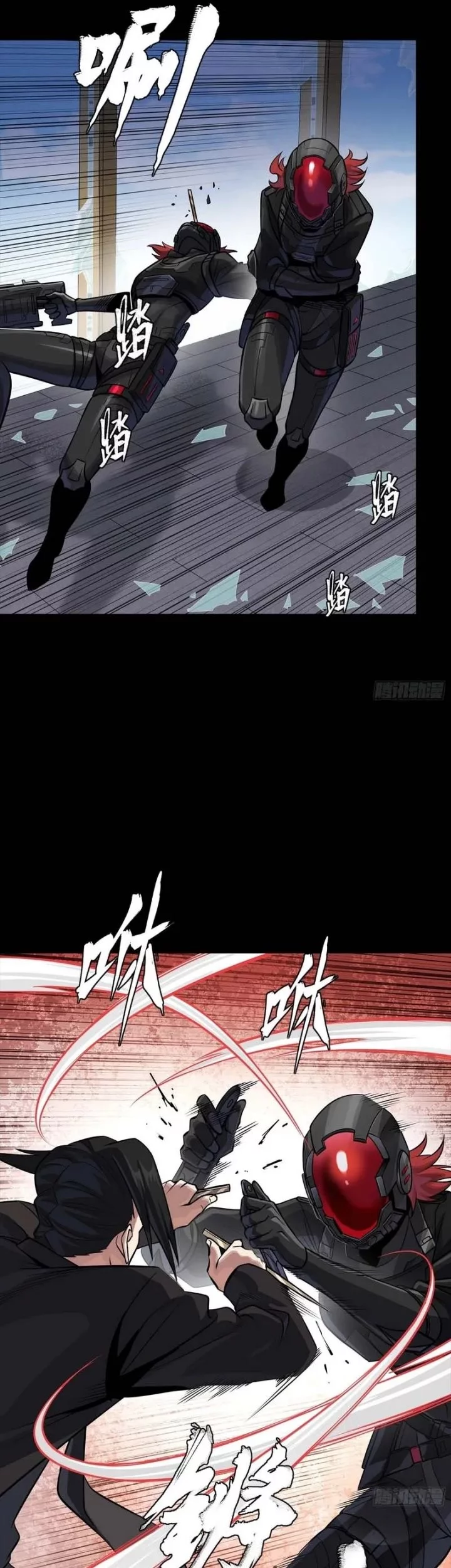 Legend of Star General Chapter 316 Gambar 18