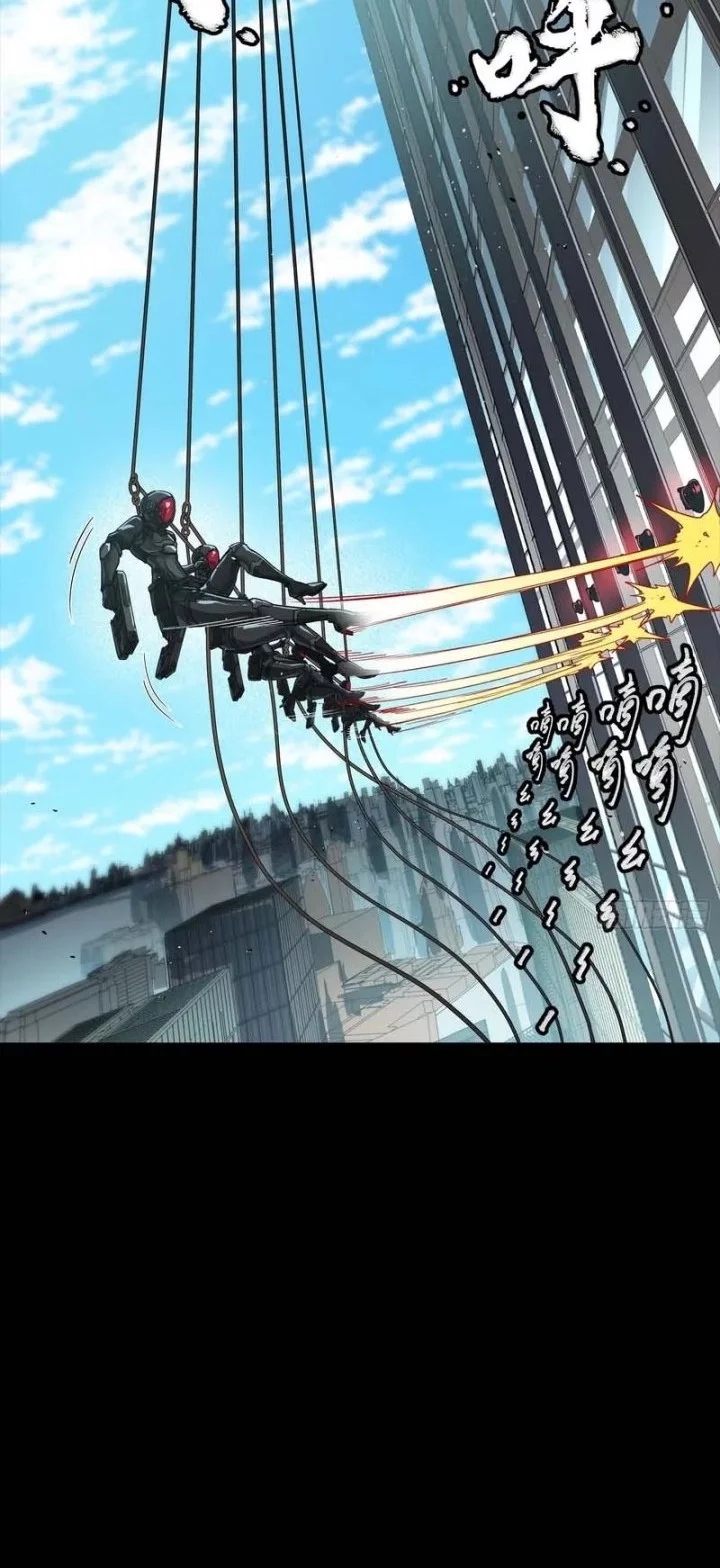 Legend of Star General Chapter 316 Gambar 9