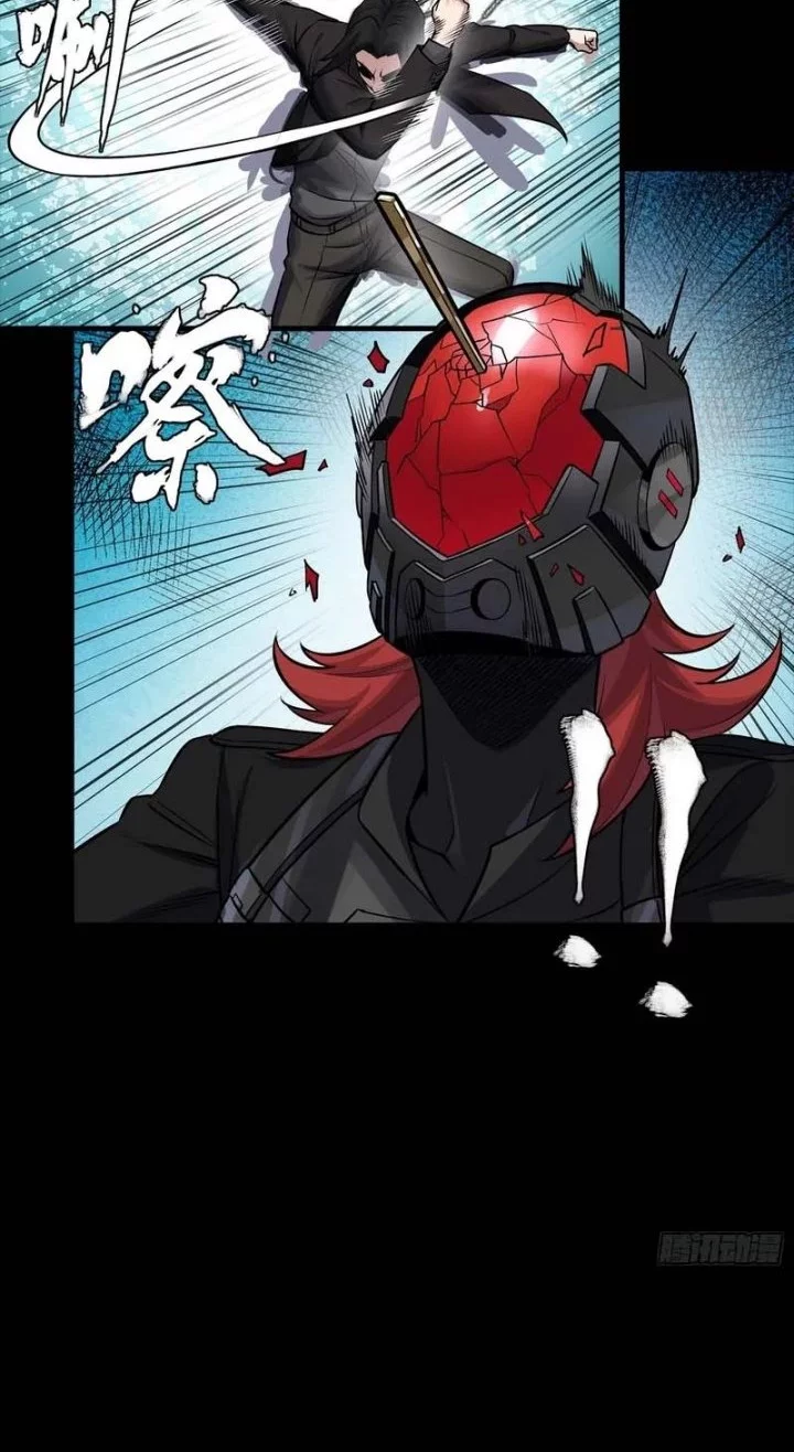 Legend of Star General Chapter 316 Gambar 17