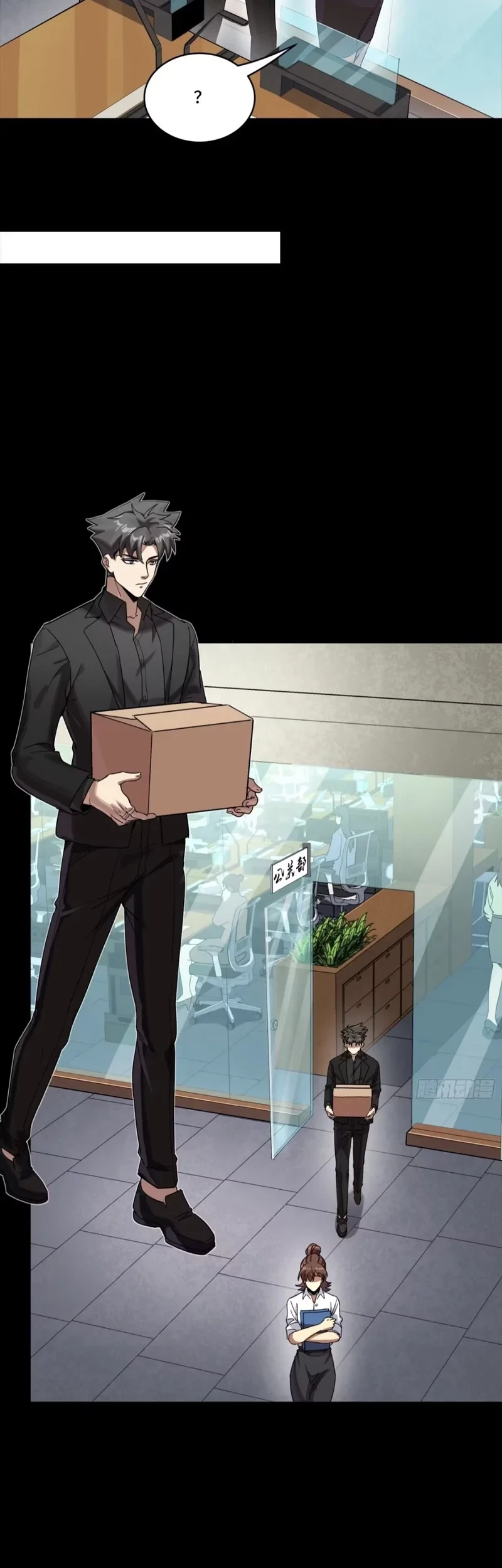 Legend of Star General Chapter 318 Gambar 23