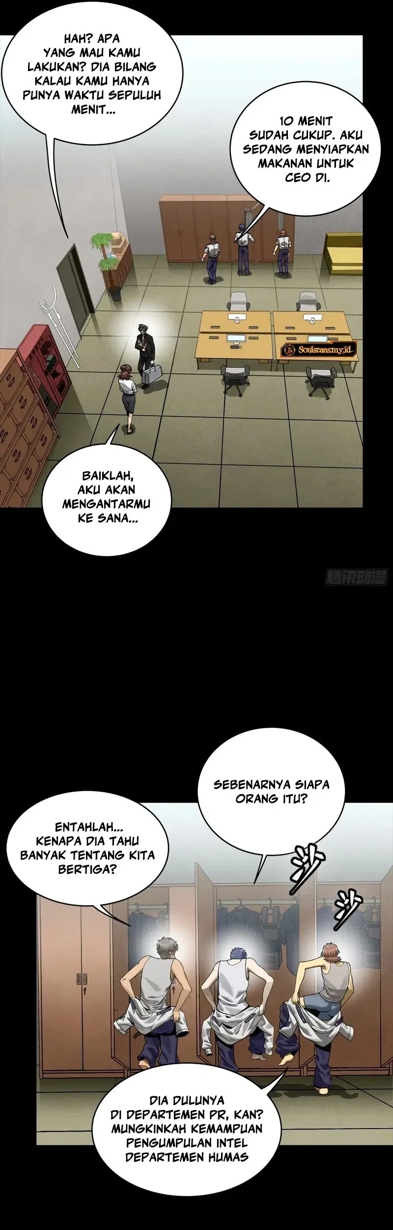 Legend of Star General Chapter 319 Gambar 19