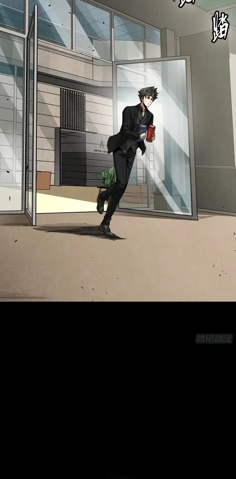 Legend of Star General Chapter 319 Gambar 24