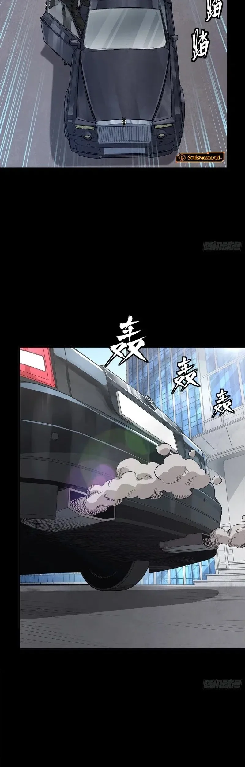 Legend of Star General Chapter 319 Gambar 36