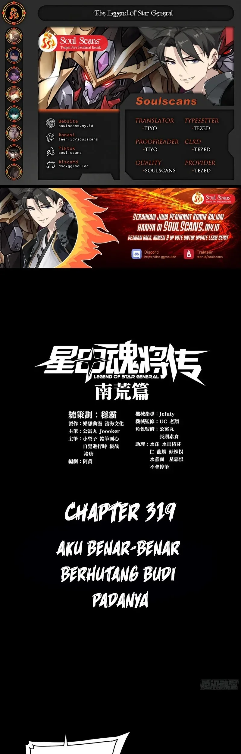 Komik Legend of Star General Chapter 319 gambar nomor 1