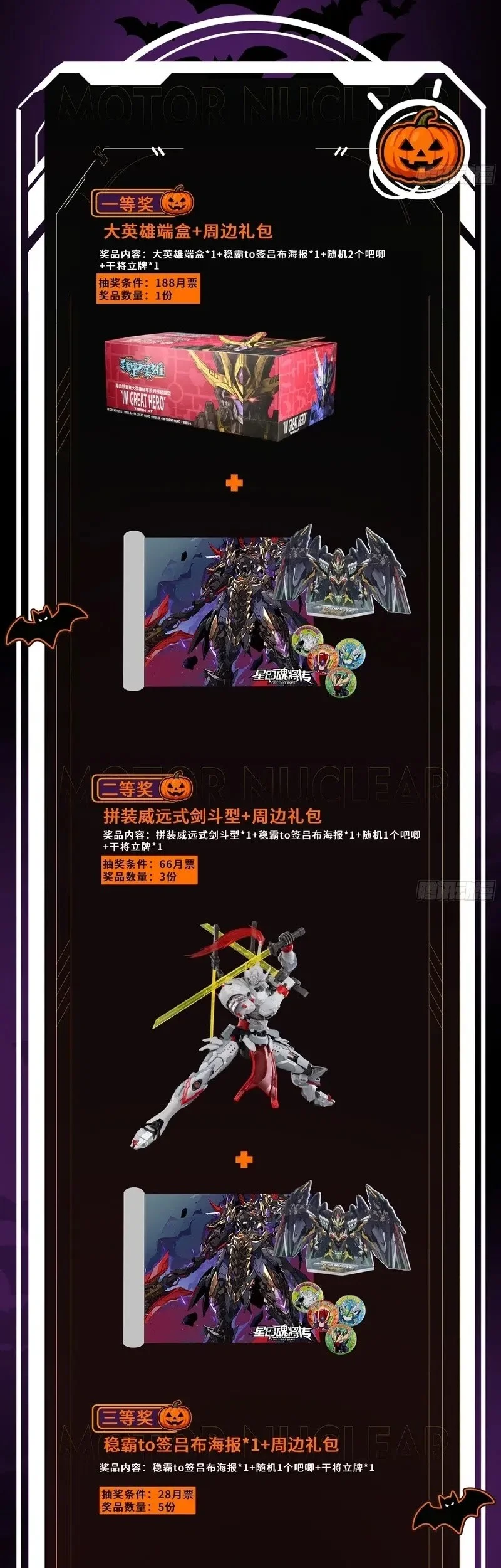 Legend of Star General Chapter 319 Gambar 41