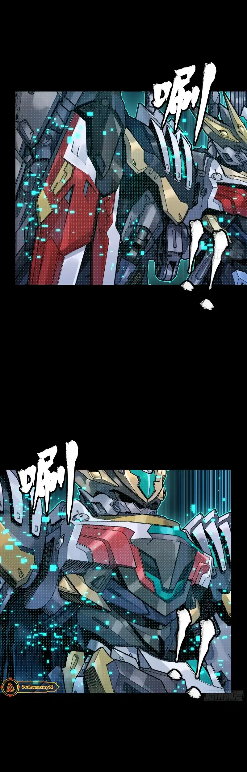 Legend of Star General Chapter 310 Gambar 4