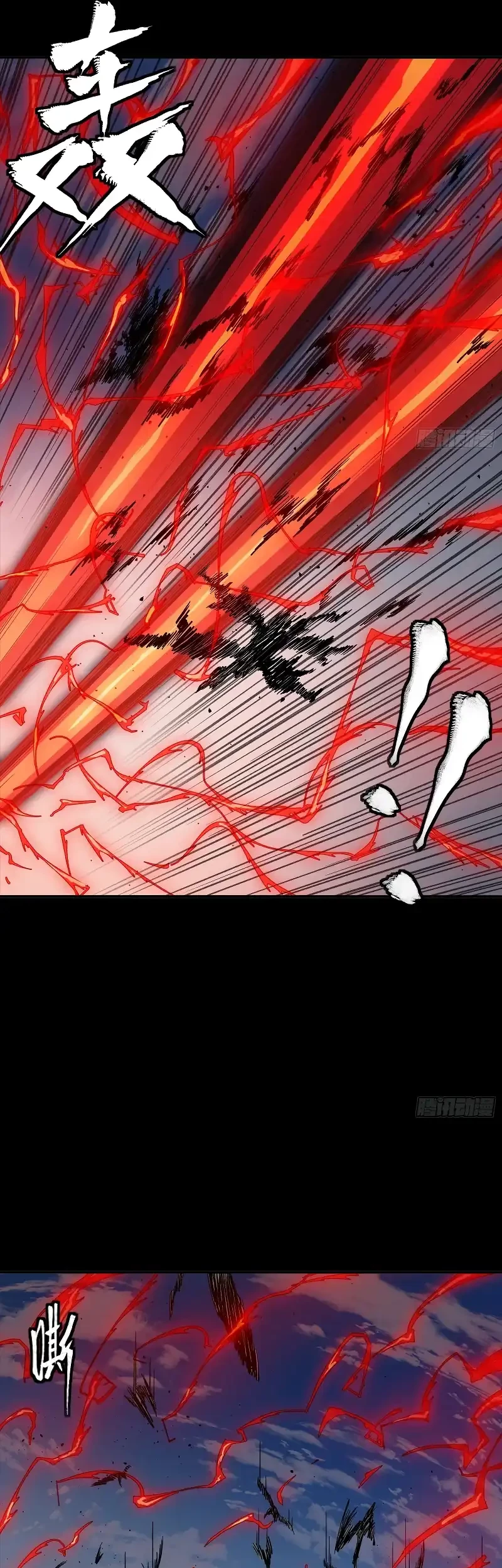 Legend of Star General Chapter 310 Gambar 20