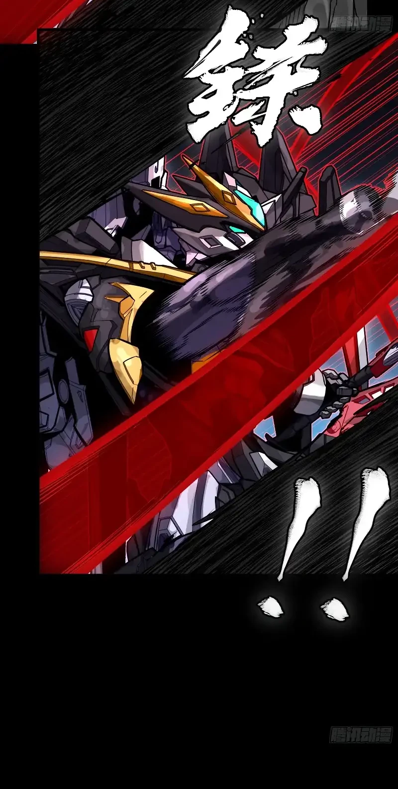 Legend of Star General Chapter 310 Gambar 25