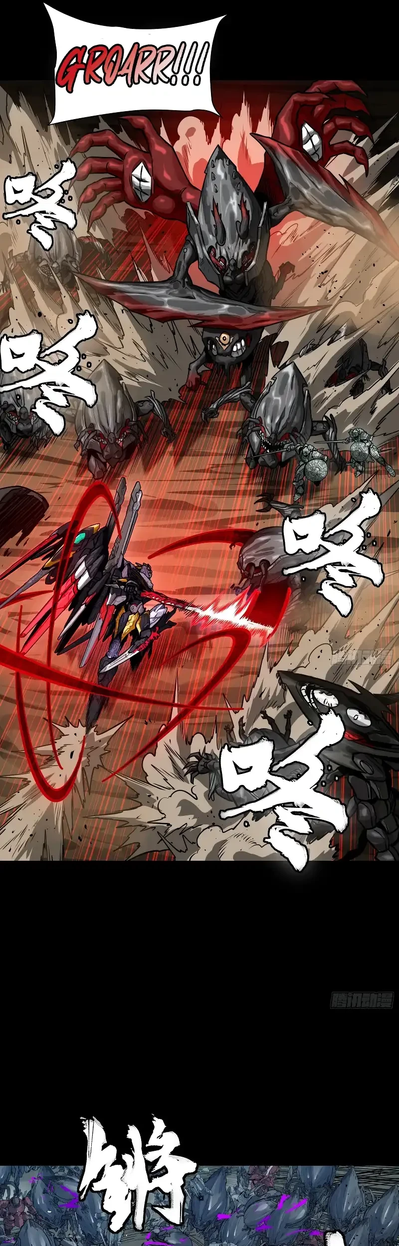 Legend of Star General Chapter 310 Gambar 26