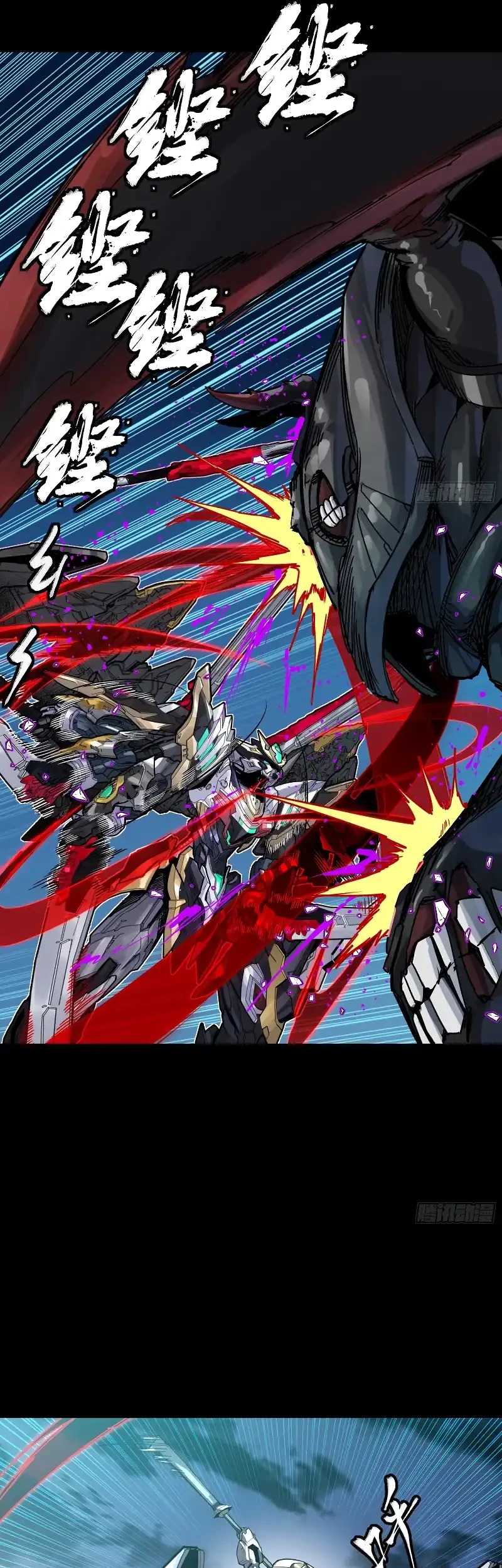 Legend of Star General Chapter 310 Gambar 30