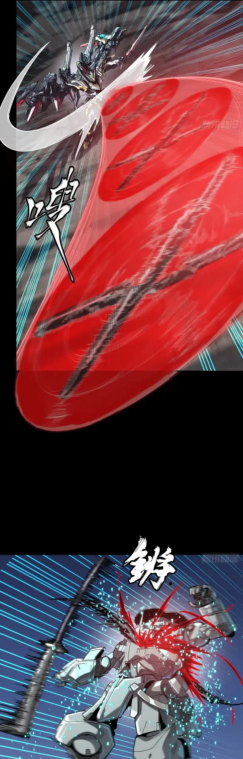 Legend of Star General Chapter 310 Gambar 32