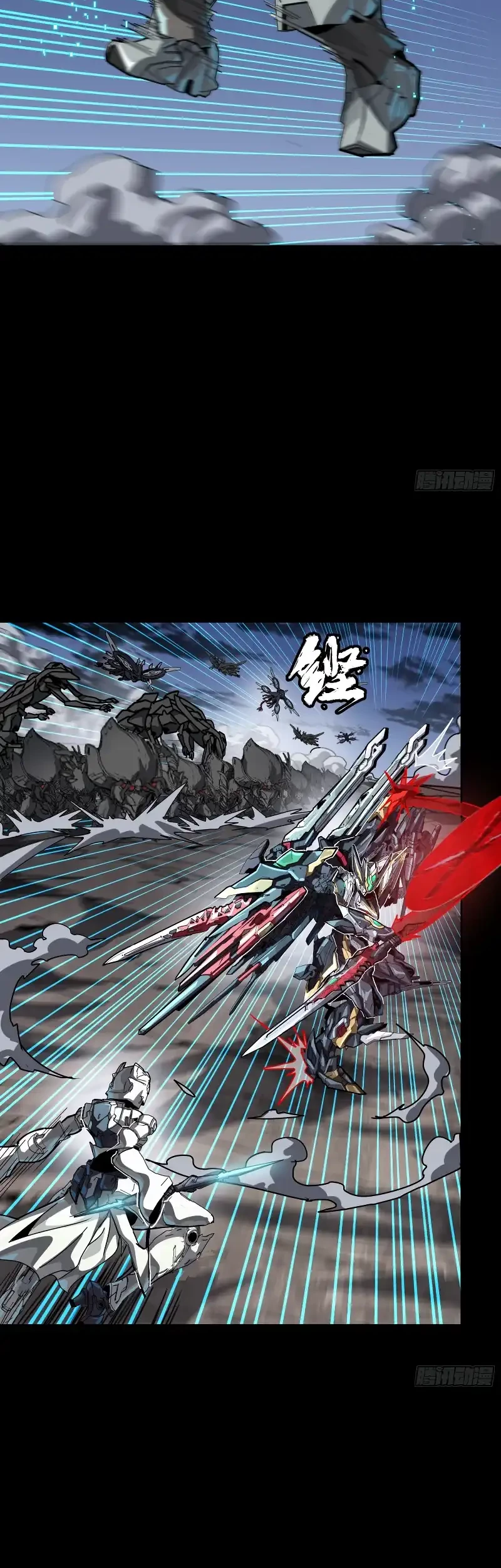 Legend of Star General Chapter 310 Gambar 33