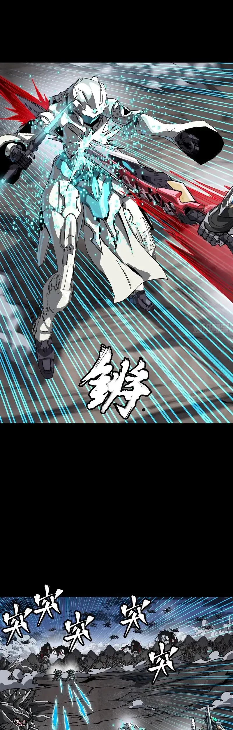 Legend of Star General Chapter 310 Gambar 34