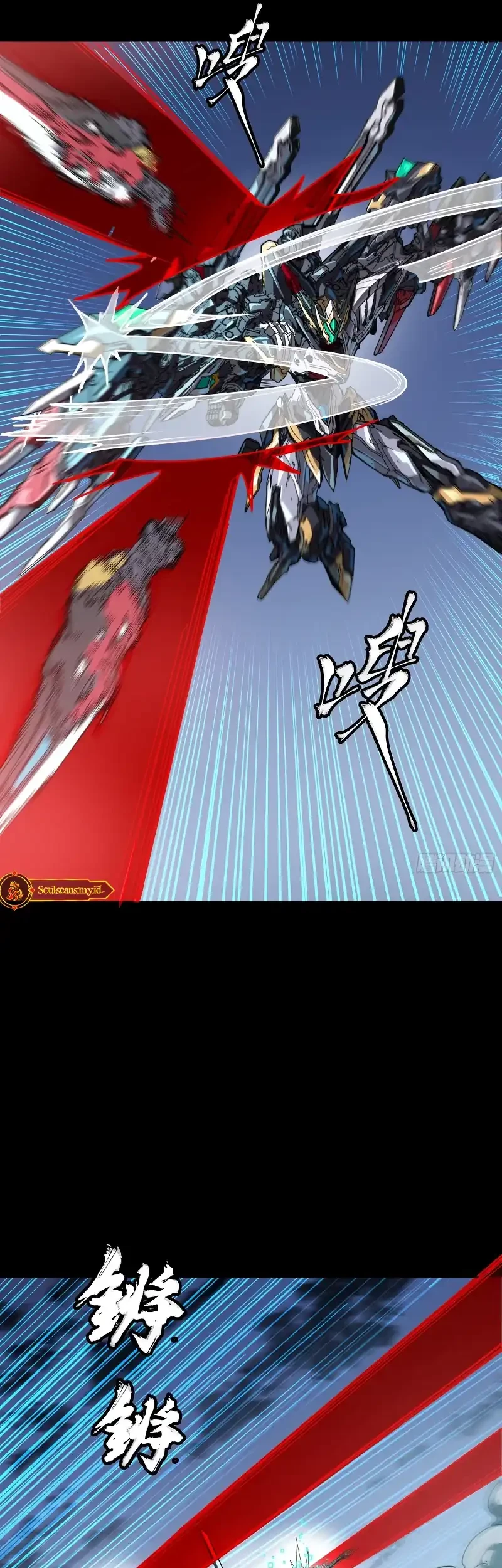 Legend of Star General Chapter 310 Gambar 36