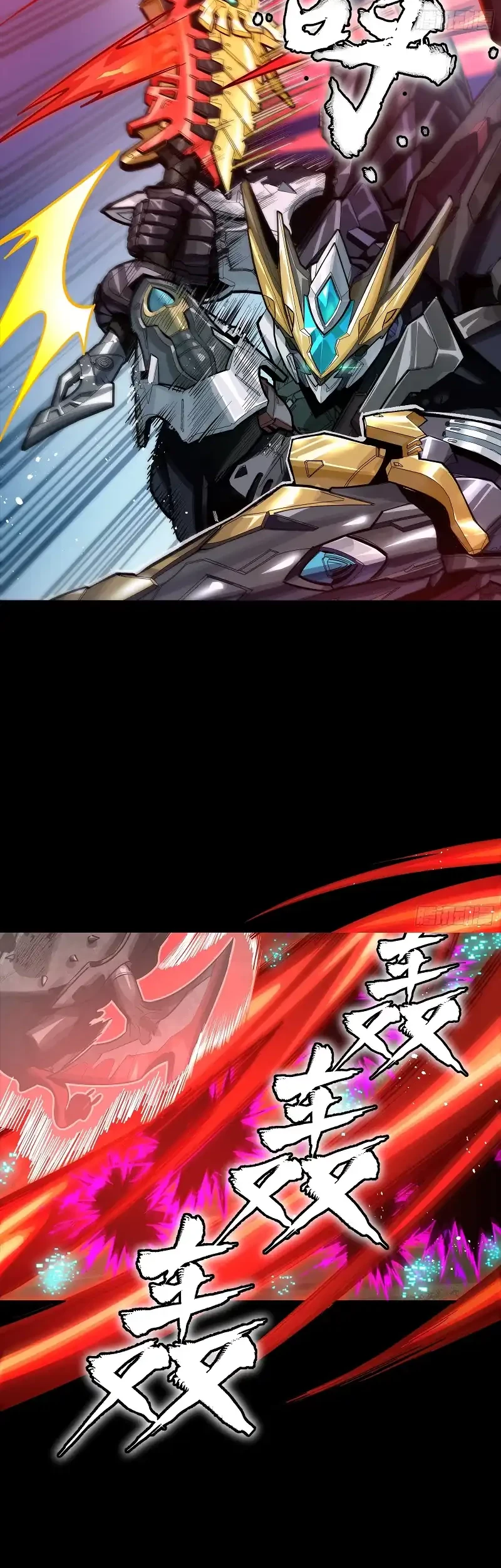 Legend of Star General Chapter 310 Gambar 39