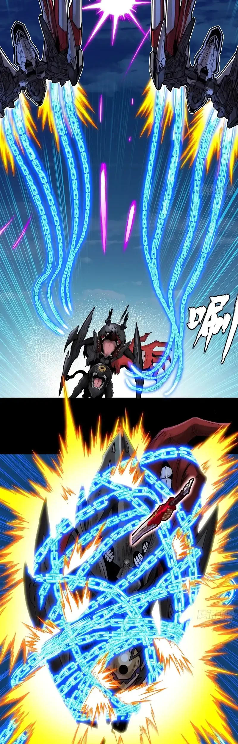 Legend of Star General Chapter 310 Gambar 43