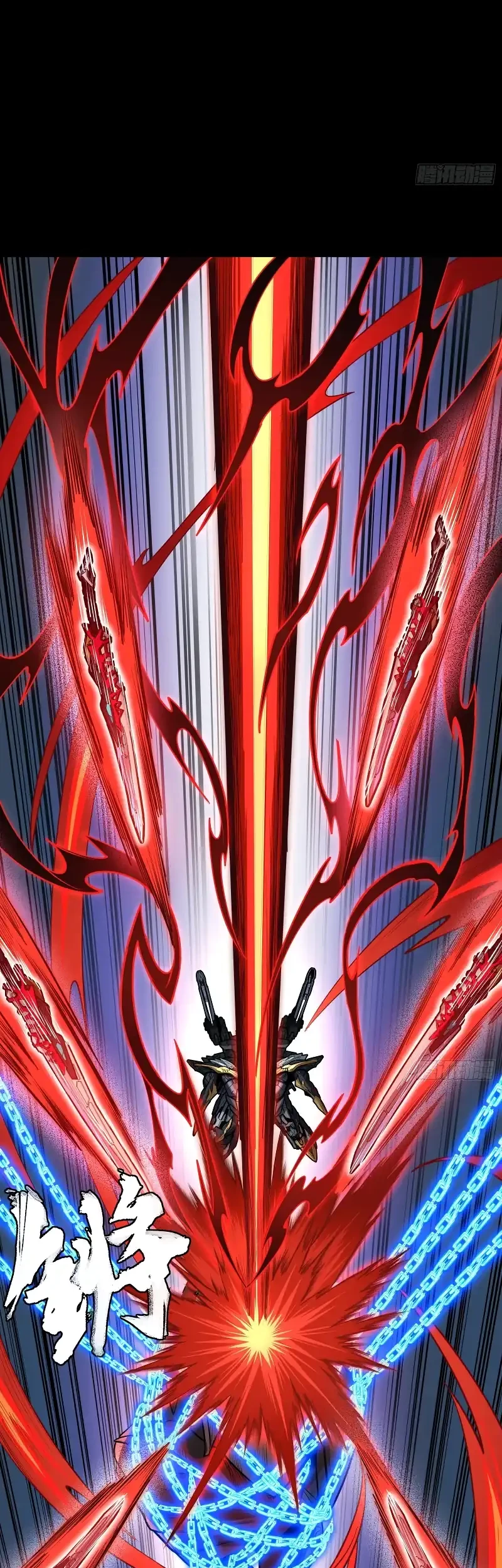 Legend of Star General Chapter 310 Gambar 48