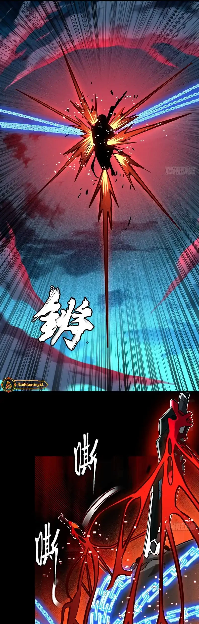 Legend of Star General Chapter 310 Gambar 52