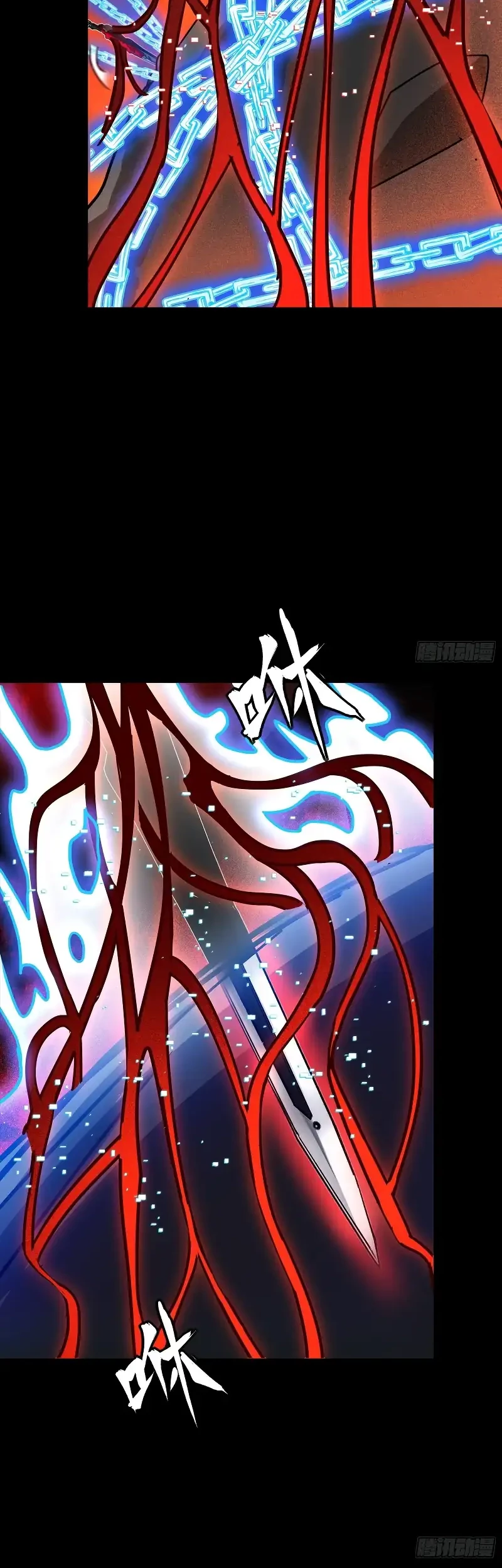 Legend of Star General Chapter 310 Gambar 53