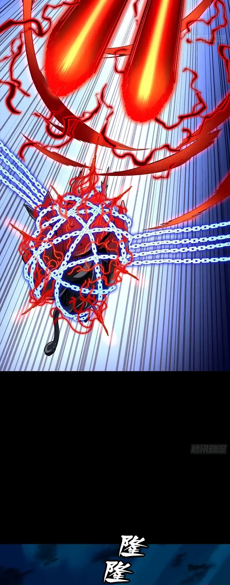 Legend of Star General Chapter 310 Gambar 57