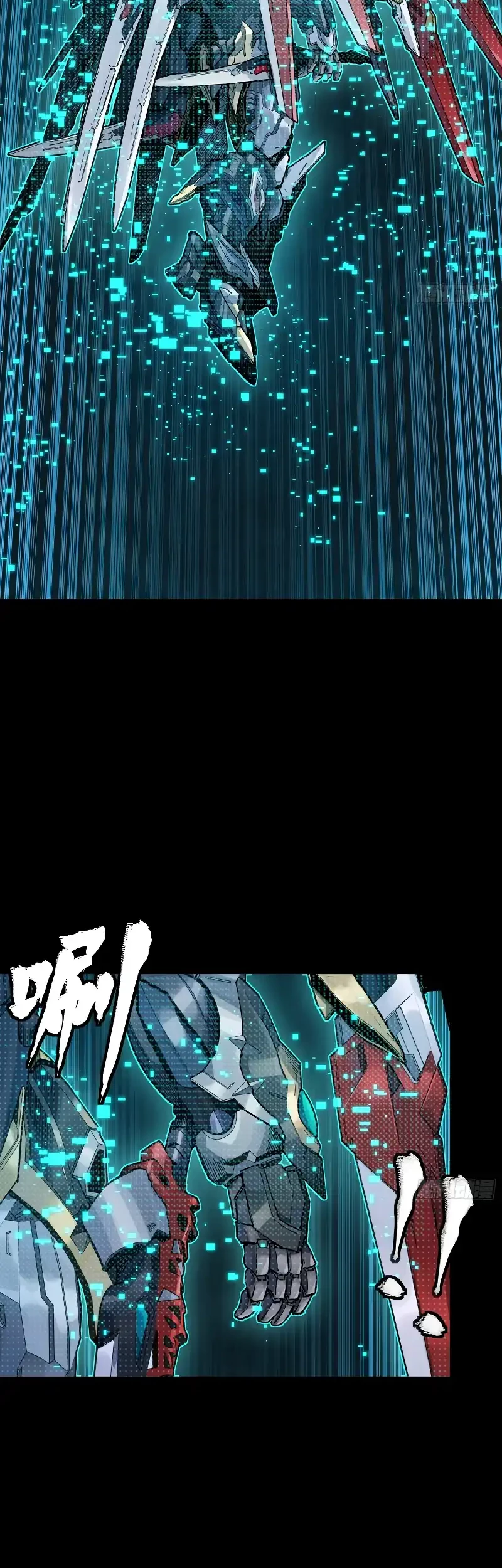 Legend of Star General Chapter 310 Gambar 3