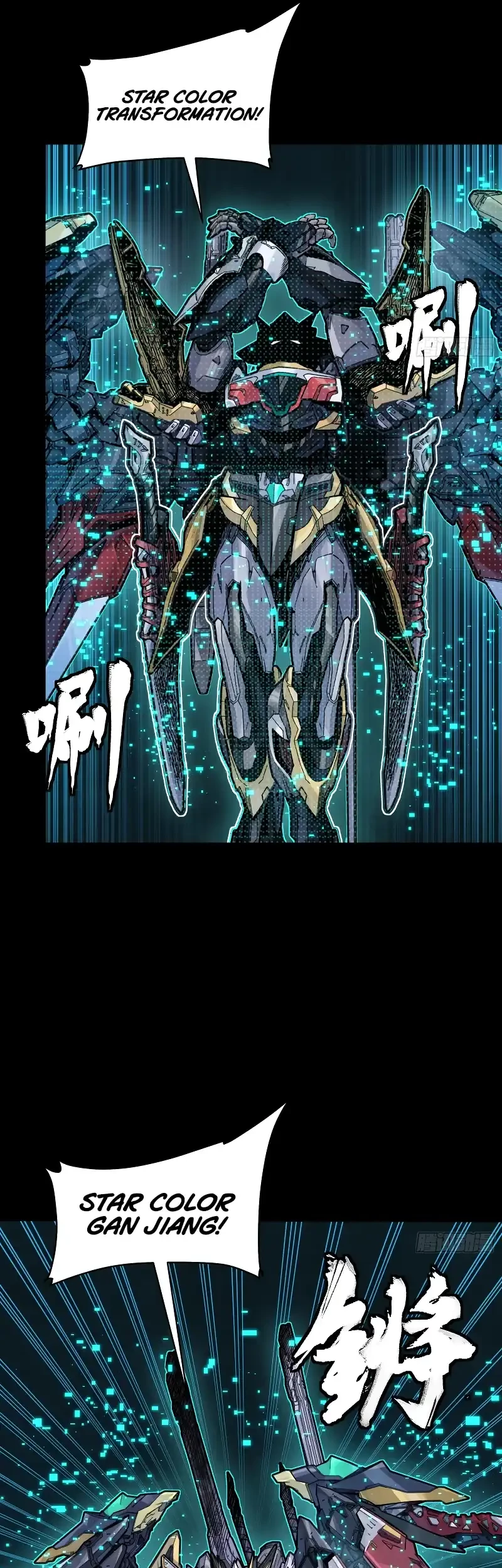 Legend of Star General Chapter 310 Gambar 6