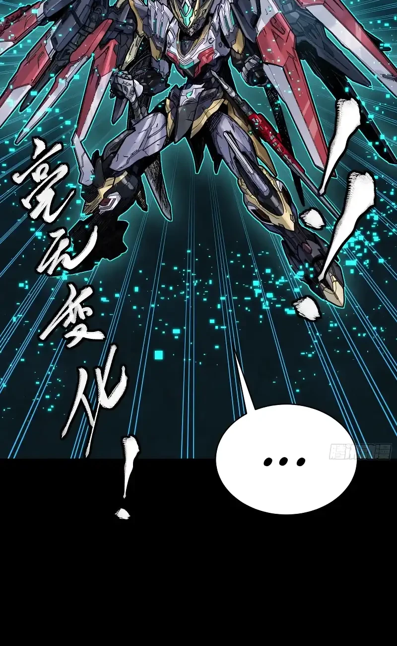 Legend of Star General Chapter 310 Gambar 7