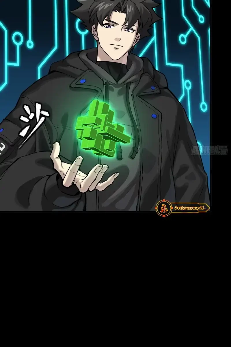 Legend of Star General Chapter 310 Gambar 15