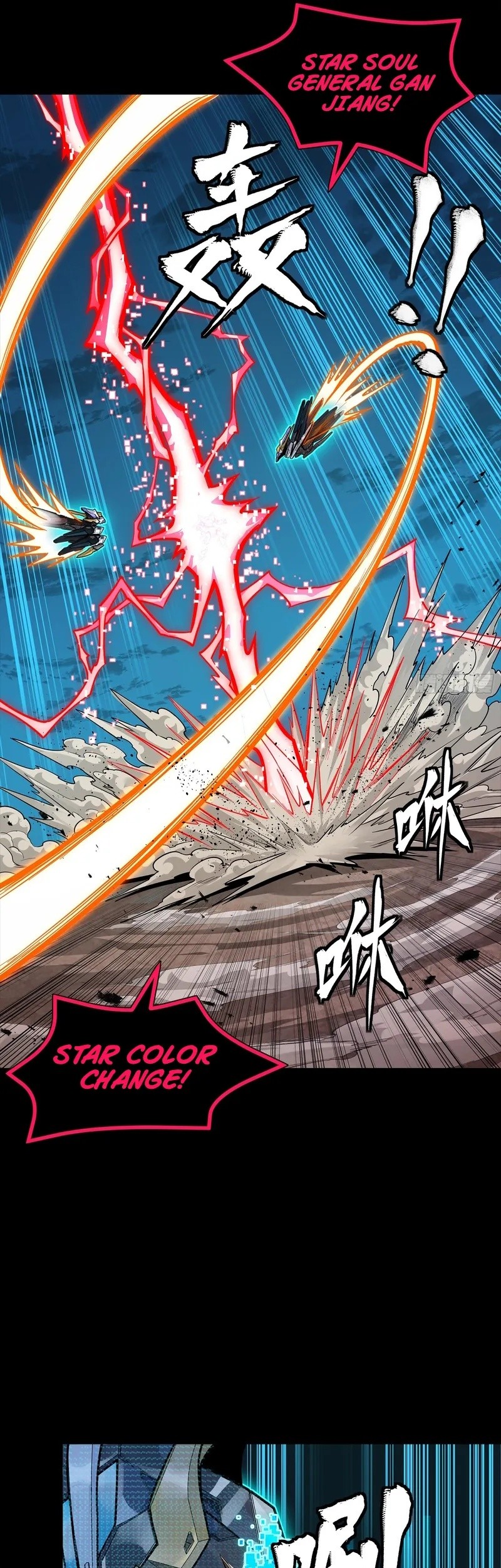 Legend of Star General Chapter 311 Gambar 4