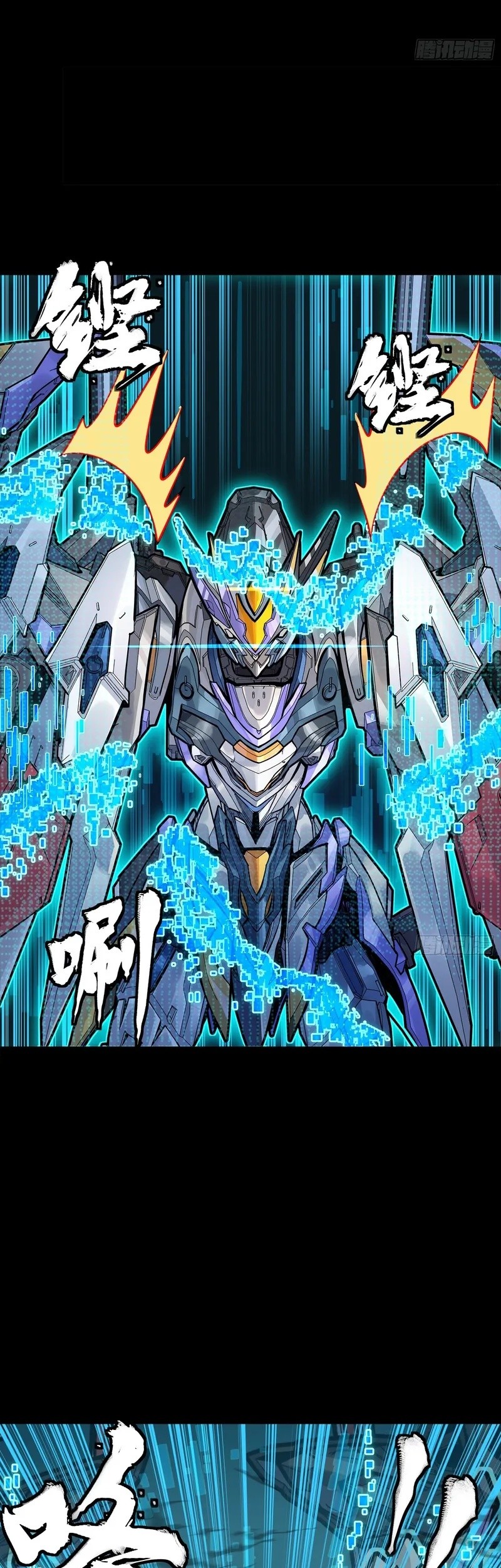 Legend of Star General Chapter 311 Gambar 6